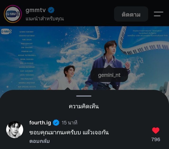 littlebaby4th's tweet photo. น้องเฝ้าจริงๆ ด้วยนั่นแหละ น่าจะอยากรู้ว่าจะได้รับการตอบรับยังไงบ้าง แต่ Sold out แล้วได้รับการตอบรับเป็นอย่างดีเลย ไม่ใช่แค่ดีธรรมดาแต่ดีมากด้วยซ้ำ ไม่ใช่แค่โฟ้ดอึ้ง ทุกคนก็อึ้ง 17 รอบการแสดง 2 หมื่นกว่าที่นั่งภายใน 2 ชม.

 ใครมันจะไม่อึ้งบ้าง 🥹

#Fourthnattawat #โฟร์ทณัฐวรรธน์ https://t.co/YqeB98Bs60