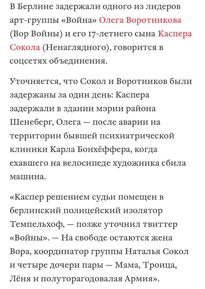 77DAHR's tweet photo. Помню как очень давно, в какой-то молодежной юмористической программе, чуть не в КВН, хор пел на мотив "Где это видано, где это слыхано", "Папа Акакия, гнусная гадина! Это же надо так сына назвать!" Так вот... https://t.co/rdHzvplO5J