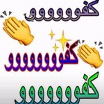 Photo by 🕊🦋‏✰❥⿻همـ🇸🇦𓅓ـس‏‏⿻❥✰🦋🕊 (@samt395)