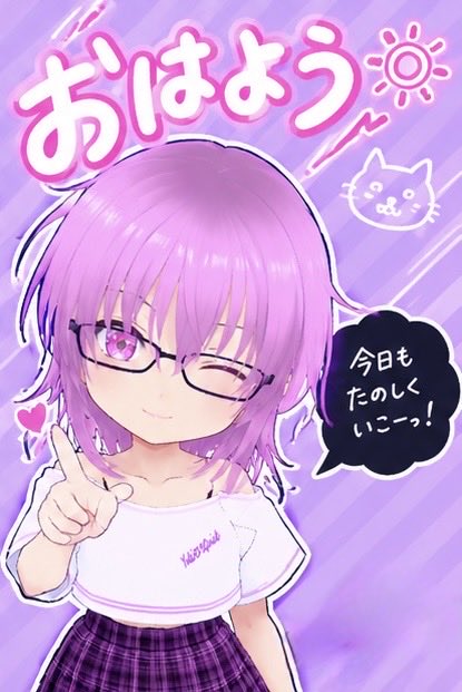 Yuki919Quick's tweet photo. おはようございます
10/25日曜日
天候凄いね、ご安全に(:3_ヽ)_
have a nice day!
#おはようVtuber
#おはようVliver https://t.co/uf7S4c9OLL