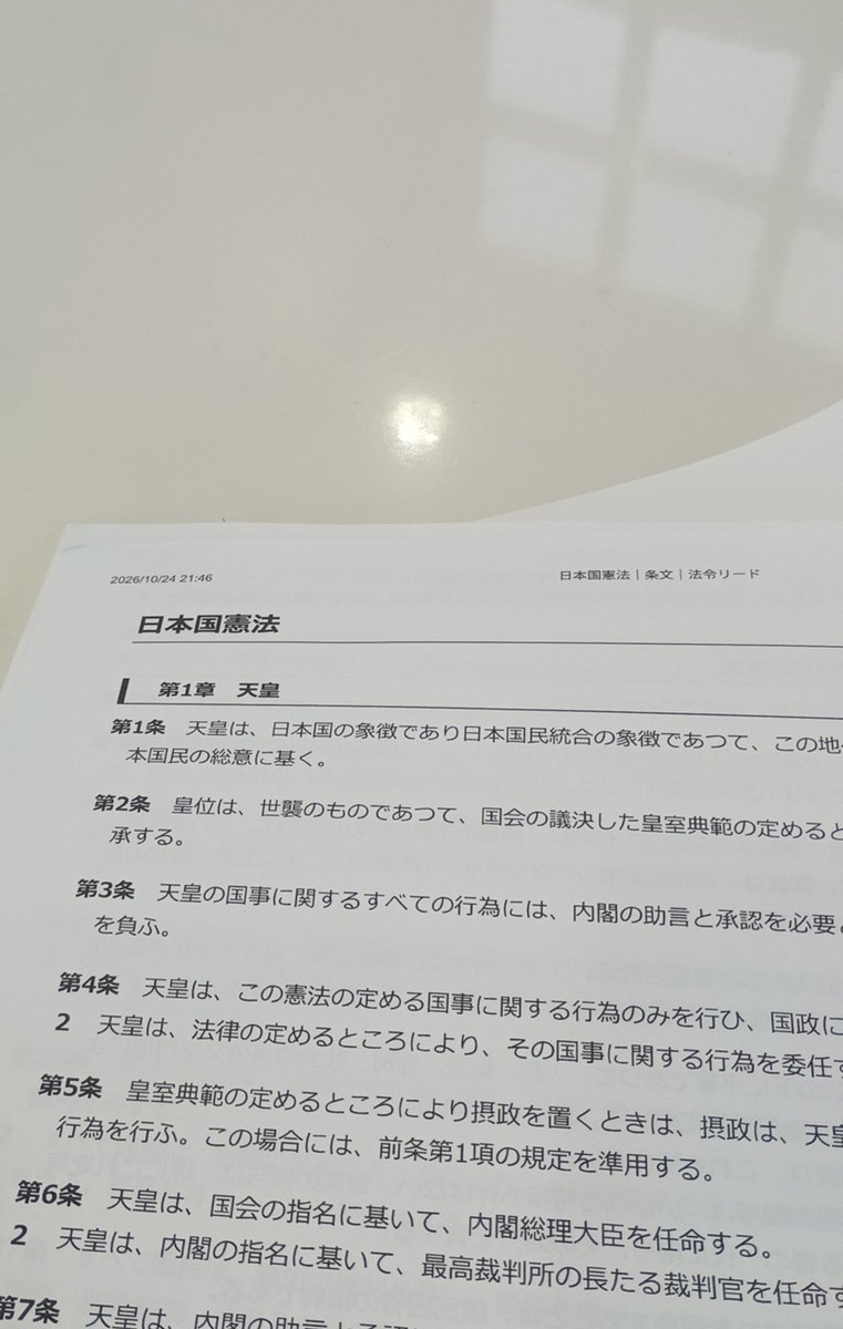 9YDwww's tweet photo. 【行政書士試験まで14日】 https://t.co/i4vPofjvVY