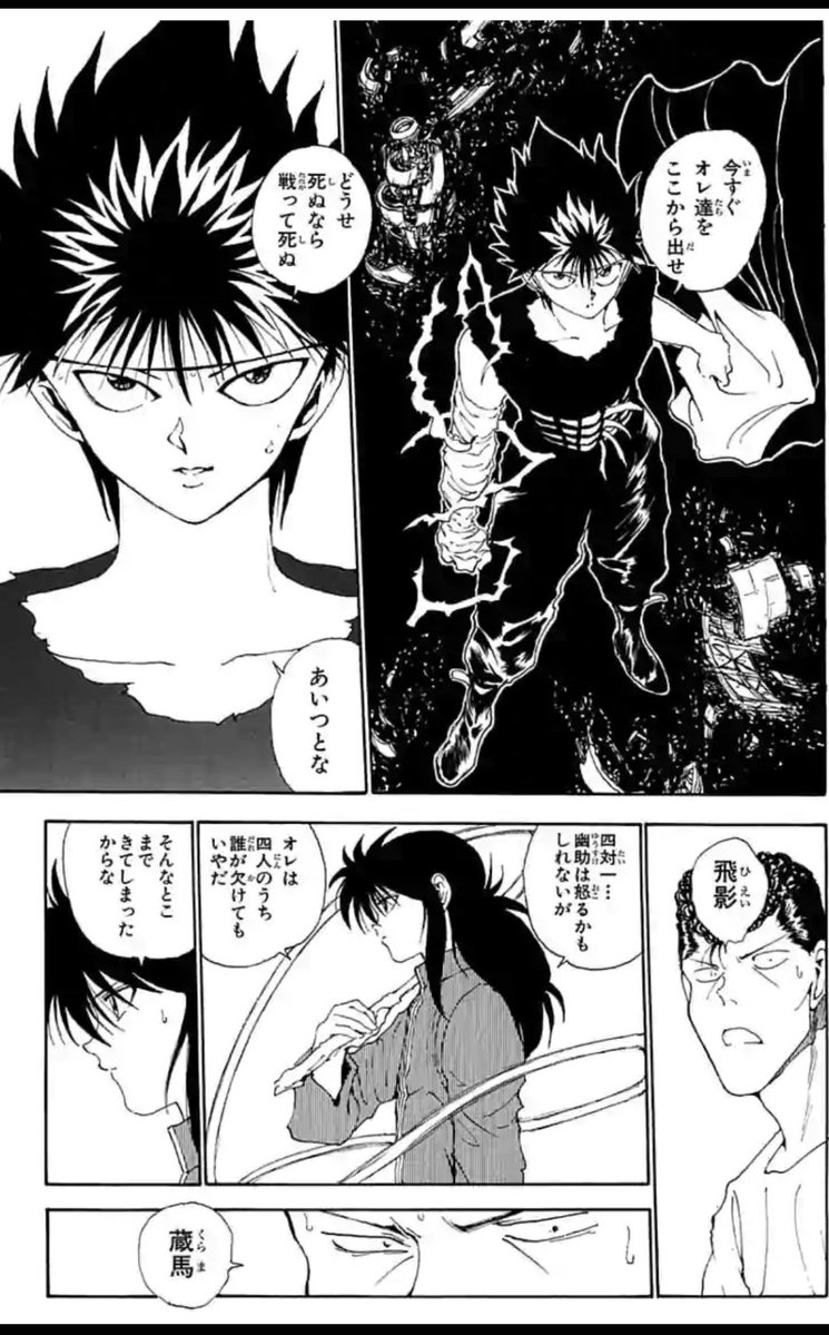 ryo_animanga tweet picture
