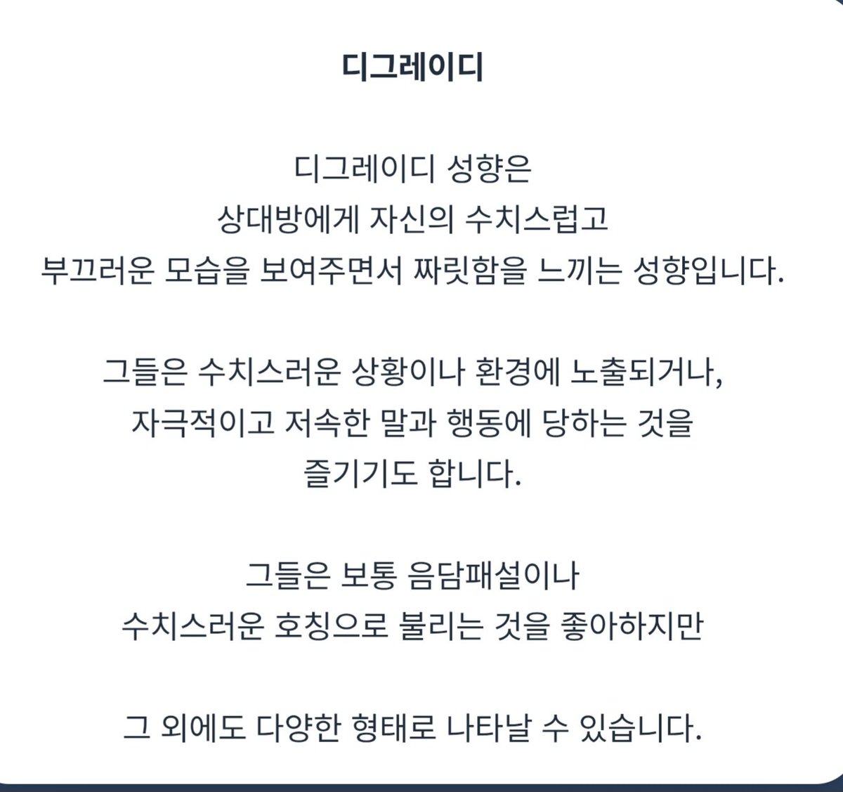 joom_ppap_op's tweet photo. 프레이였던 내가 이제는 디그디? https://t.co/dCYTyNGlnQ