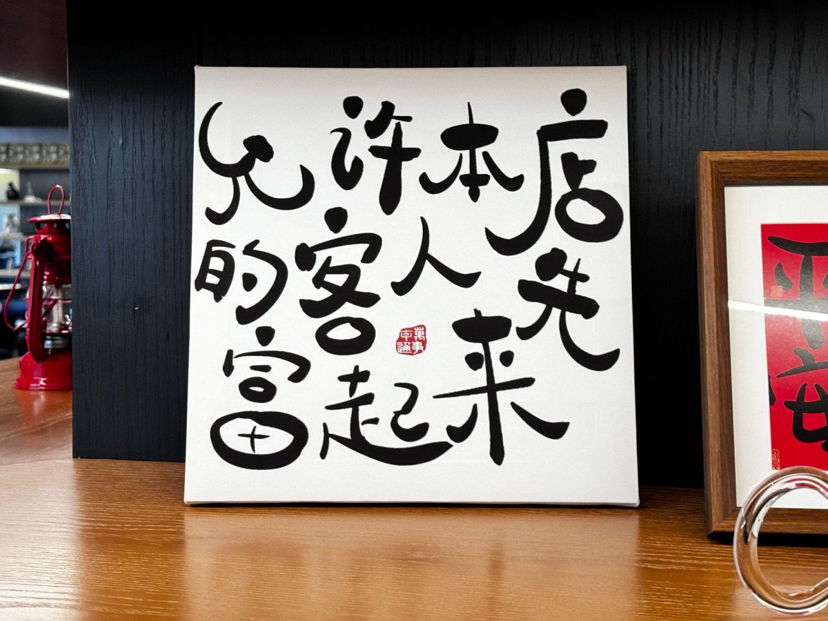 meg54461573's tweet photo. 「今日は帰りに駅前で趟噶耸を見つけた！ちょっとレアな一品だからテンション上がった」， https://t.co/ShDEz7NKCp