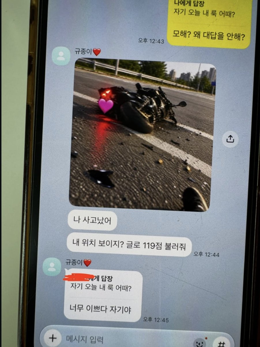 hyeoni0619's tweet photo. 남자친구에게 오늘 룩
어떻냐고 물어봤는데.................

사진보고 얼마나 반했는지 감도 안옴 https://t.co/xYixRO4A7y