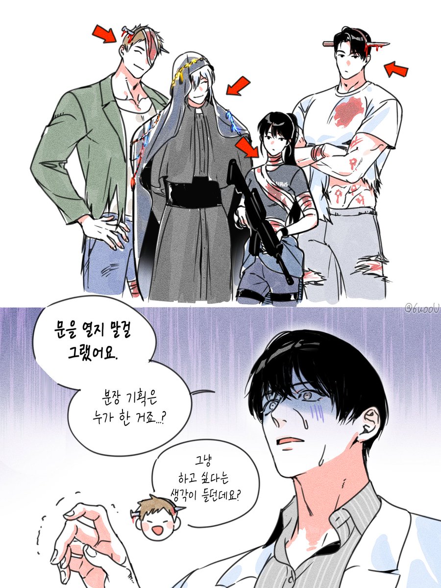 6uooU's tweet photo. 미리 할로윈~
#어바등 https://t.co/KDvWBYMQzf