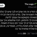 Photo by עמיחי שילה (@amichaishilo)
