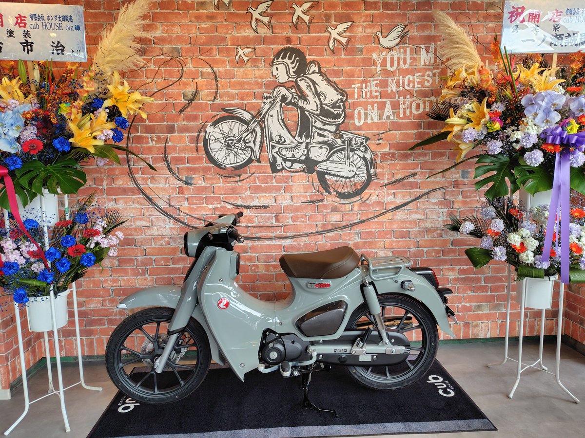 6RmVuygcb4MFudT's tweet photo. ホンダ太田販売がCub HOUSE OTAにリニューアル
開店イベントに行って来ました🏍️
地元太田市に個性的なショップが出来て嬉しいです😁
#ホンダバイク
#cubhouse
#ホンダ太田販売 https://t.co/AhIX0WjrDr