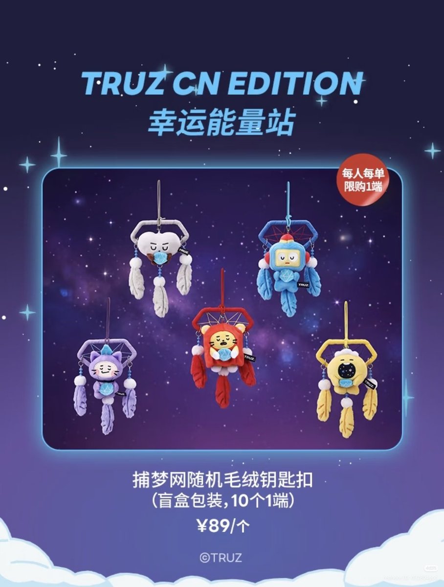 ChinguTitipGo's tweet photo. Open po truz dreamcatcher
Wajib full slot 10 chara

SET BLINDBOX :
2480K

💸248k bersih cn
CHILLI✅
ROMY✅
YOCHI✅
BONBON✅
LAWOO✅
HIKUN ❌
SOM✅
RURU ❌
WOOPY✅
PODONG✅

INFO TAX :

CN1 est 35k-45k
DREAM est 50 - 60k https://t.co/t38vzq38HG