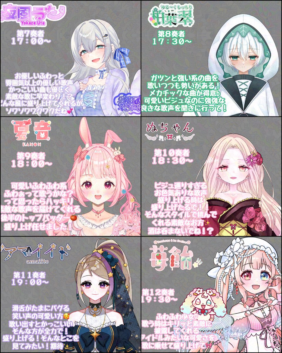 Sora_Nekoma's tweet photo. #歌枠リレー  #SingSongFES 
11月3日（火）㊗️13:50~ ❥𝑠𝑡𝑎𝑟𝑡❥

タイムスケジュール＆出演メンバー紹介
個人的感想をつけて、皆さんを宣伝✨️
気になるだろ？どんなセトリぶつけられるかワクワクするだろ！そんな一日を！
最高のメンバーで！挑むぞ🔥
盛り上がる準備 しとけよな‼️ https://t.co/2njccyj79B