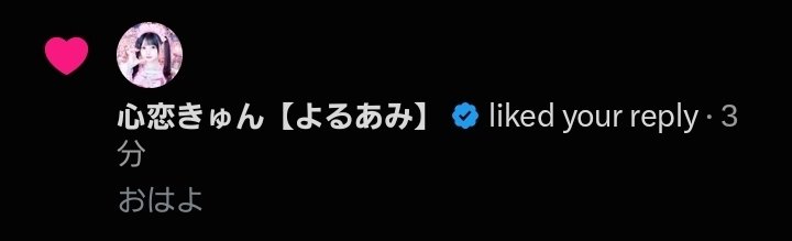 coari1023's tweet photo. きゅんちゃん嬉しいよ https://t.co/GaqLQgJTMf