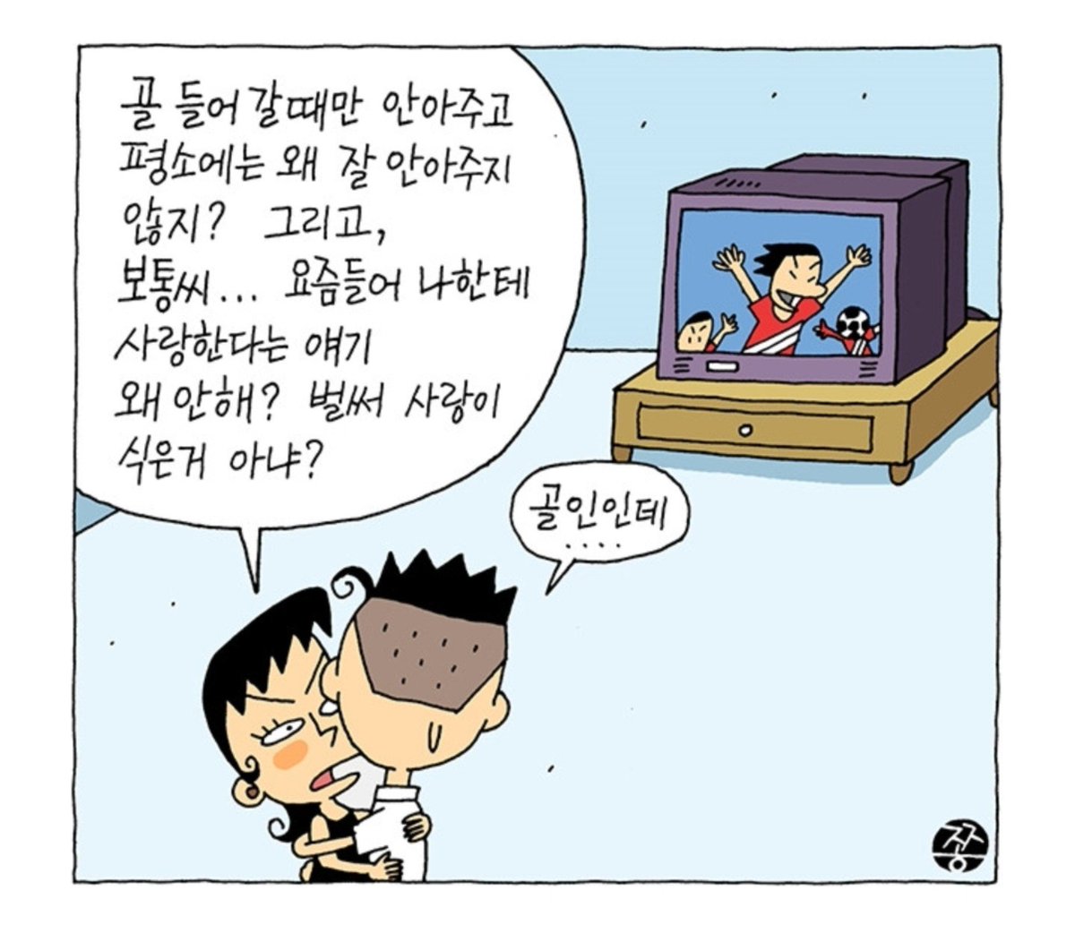 soil1717's tweet photo. 비빔툰 다시 정주행중인데 생활미 왜케 모에함ㅋㅋ https://t.co/s1fiPkOlM4