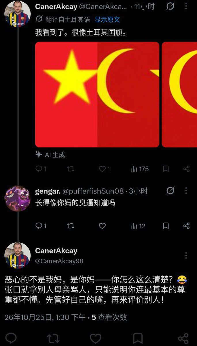 pufferfishSun08's tweet photo. 就恶心你妈臭逼怎么了？你尊重他人国家国旗了？你妈也只不过是那个成天卖淫嫖娼我拿筷子捅塞你妈臭黑贱逼里面我操你大爷全家死光光了是不是？和你妈臭逼一样看什么都像土耳其国旗经典不想被我骂就拉黑我乐死你爸了知道不？脸上长你妈逼了一直扣？没尊重他人国旗被骂就受着呗我说白了你个死爹妈的贱逼 https://t.co/mJXmwkCL9e
