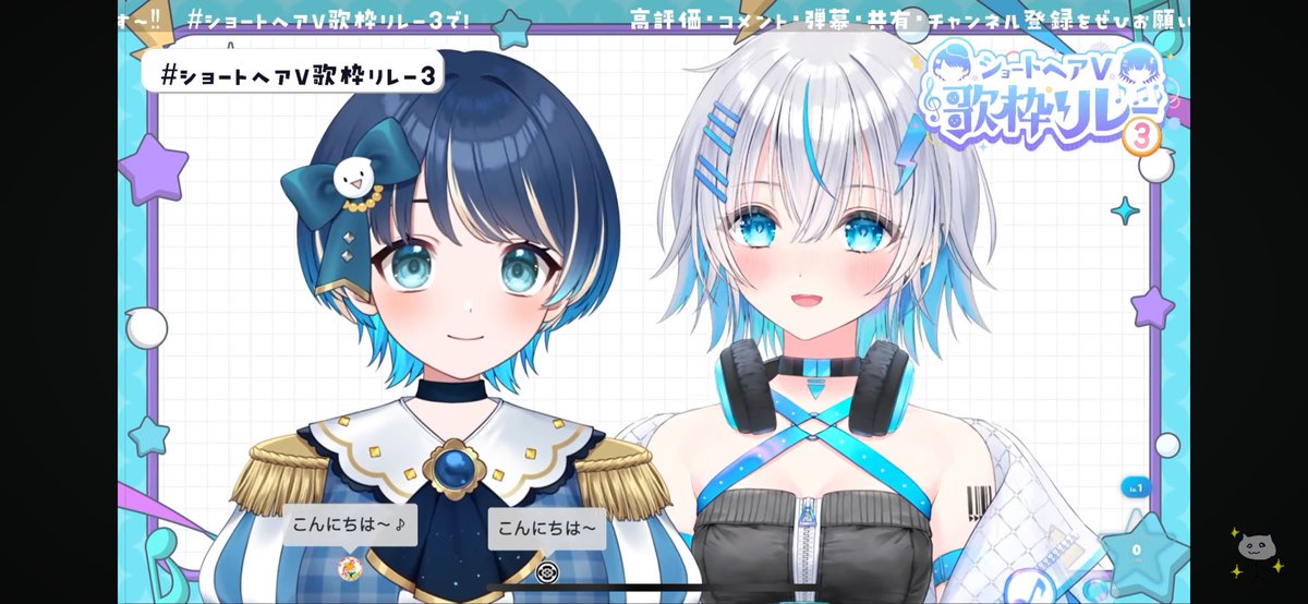 michel_08_08's tweet photo. ショートヘア歌枠リレー始まった！
この歌枠リレーももう3回目

初めましての人もいるので楽しみー

【#ショートヘアV歌枠リレー3 】ショートヘアVが集まる開会式だー!!みんなしゅーごー！！！〔#vtuber /水篠シオン/ささみん 〕 https://t.co/WCNO1D5YCR @YouTubeより https://t.co/dOtoErs5tB
