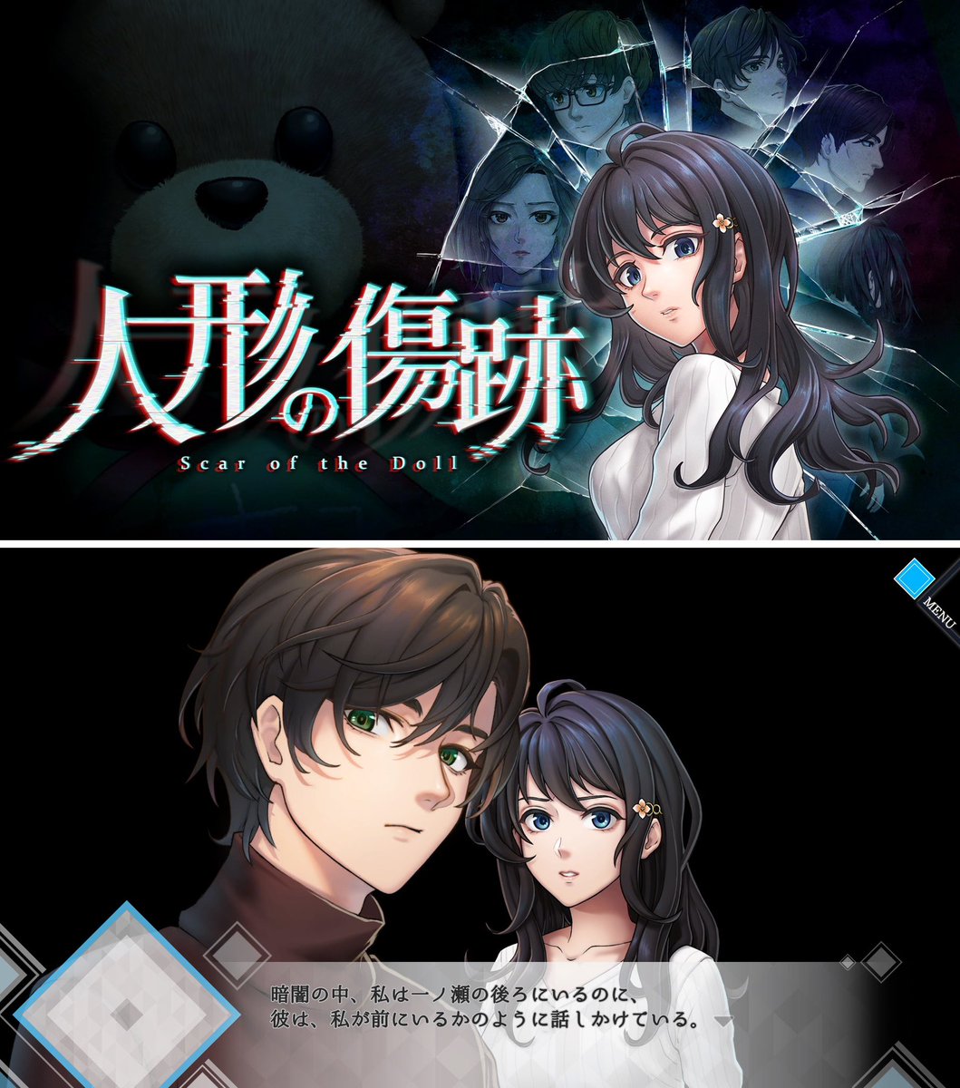 ChildDreamGame's tweet photo. 〜人形の傷跡いろいろ〜

◽️1998年原作PC版
https://t.co/ruVpGiKWqH 
からDL可能です。RPGツクール95制作、明日美を操作してのマップ移動が特徴的。結構怖めかも？
ベクターにもありますがサイトメンテナンス中のようです。後編(12月21日〜)はDMか下記のお問い合わせフォームへ。
https://t.co/0G0gtE6kCT

◽️スマホ版(現在のは2014年ver)
完全ADV化で選択式移動になり、シナリオ前半に少し変更がありました。
今はiOSのみなので、同内容の2017年Steam版がおすすめです。
https://t.co/WTvyZKztlL

◽️2022年Switch•2023年新Steam版
家庭用ゲーム機進出！絵柄を一新、ホラー緩和機能を追加しシナリオ大幅増補。
引用元のMistaさんのポストはSwitch版なので、こちらではSteam版のリンクを掲載します。
https://t.co/vWkWbQfDWU