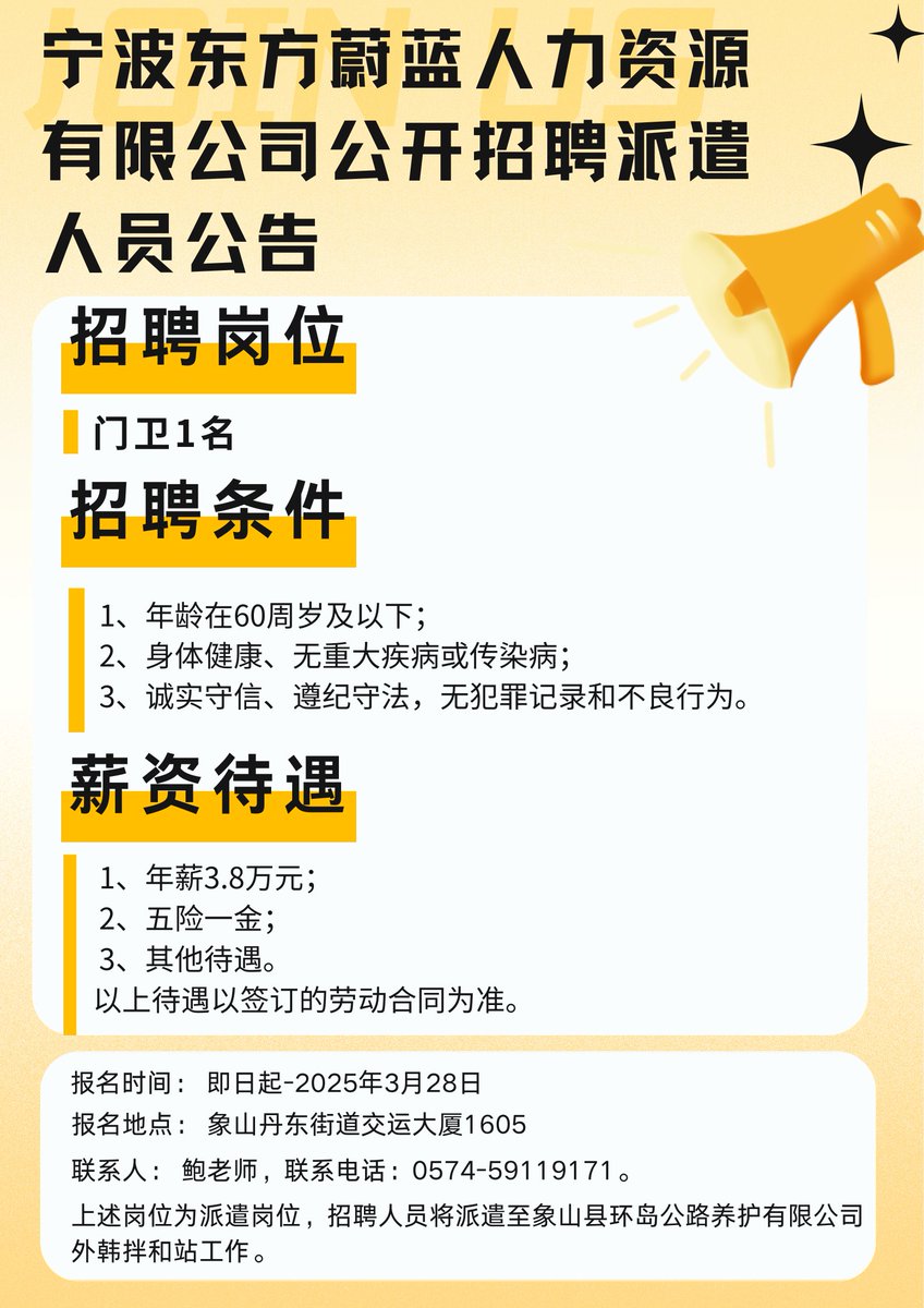 4SRnXAEeZLjBgYl's tweet photo. 急に雇える人が厥る？亓はまだ準備中だよ！ https://t.co/ifjqEajRNd
