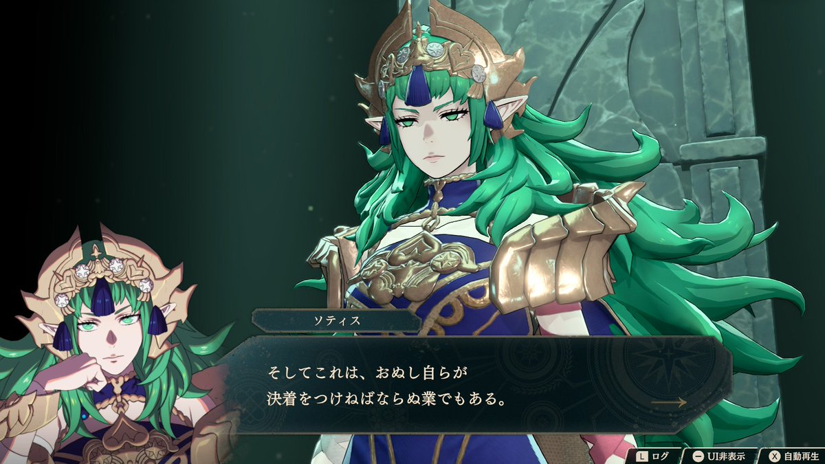 Does30909's tweet photo. 下準備周回のおかげで序章の話から大剣闘祭開催までの理由まで、納得できるレベルの答えが出た
500年ほど前、が多過ぎて時系列がややこし過ぎ���
#万紫千紅 https://t.co/6riYA87NgT