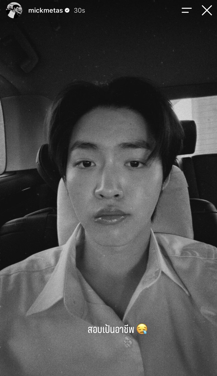 LukeMickTHFC2's tweet photo. 25/10/2026

IGS : mickmetas

สอบเป็นอาชีพ 😪

น้องมิคคนเก่งสู้ ๆ นะคะ 🫶🏻

#mickmetas 
#LukeMick https://t.co/z1GwLTe6rj