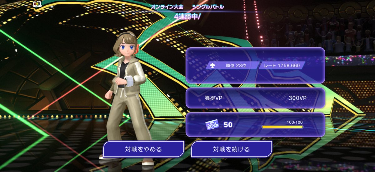 hide_pokemonch's tweet photo. ここらで勘弁しといてやりますか😹 https://t.co/HkdX5oYURi