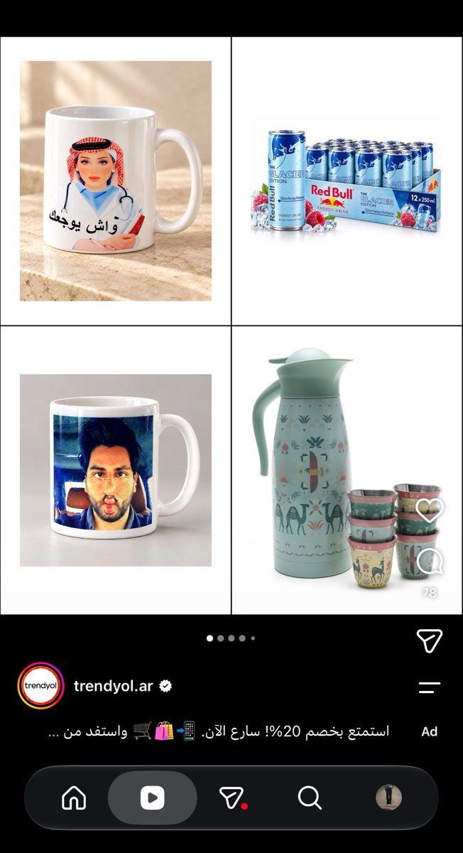 wheechaee's tweet photo. nothing to think abt طالبته طالبته الله لا يعوق بشر https://t.co/0E1Jn4ESkm