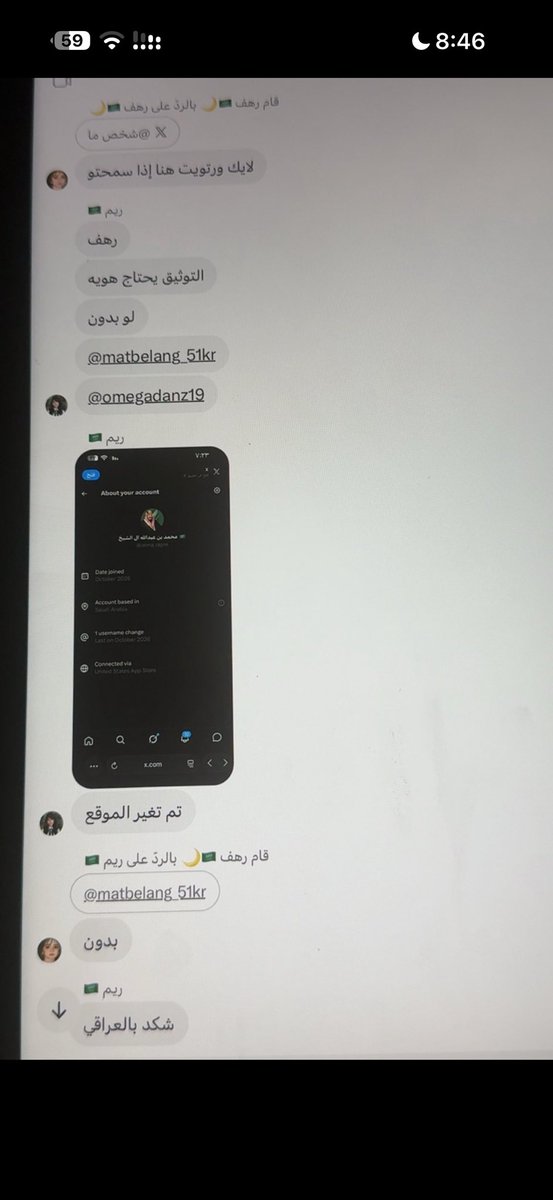 o26qco's tweet photo. كان المشركون يطالبون الأنبياء بالمعجزات ليؤمنوا بالله بينما لم يطلبو من أصنامهم أي معجزة ومع ذلك عبدوها
لم تكن المشكلة في غياب المعجزات بل في قلوب لا تريد الحقيقة

اثبتنا بالدليل ان التاقات ذي من الخارج وهدفهم مو بس النقاب بل استهداف وحرب على ديننا ومجتمعنا المتماسك. #السعودية https://t.co/ToIDiEifCf