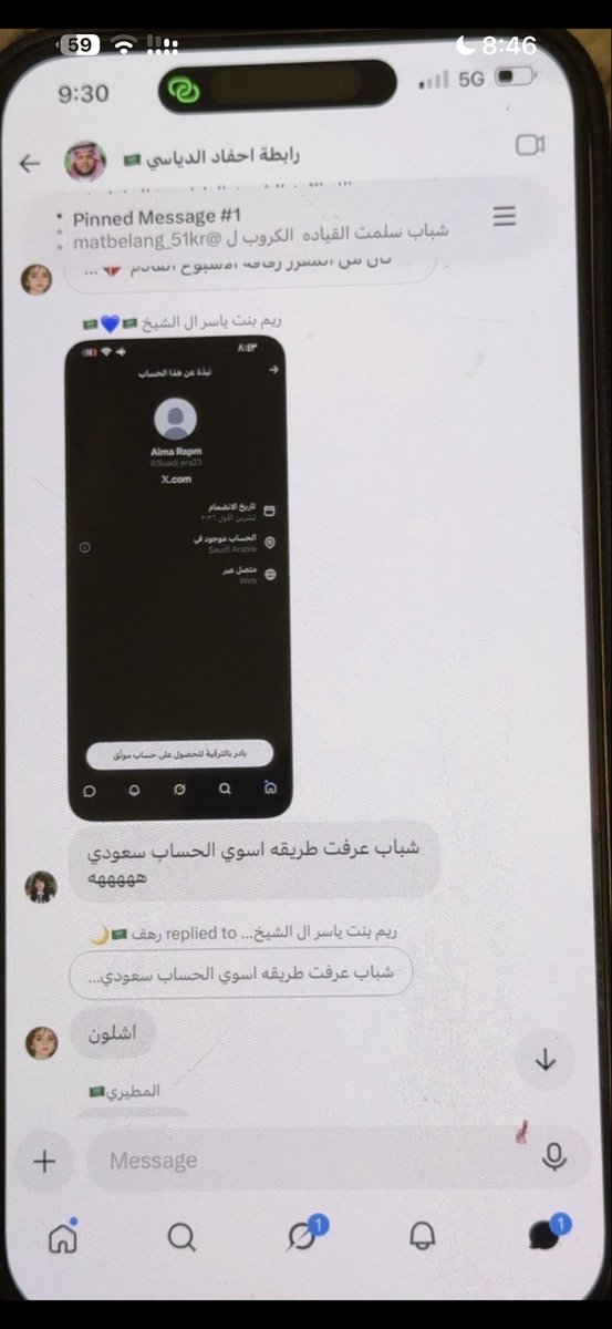 o26qco's tweet photo. كان المشركون يطالبون الأنبياء بالمعجزات ليؤمنوا بالله بينما لم يطلبو من أصنامهم أي معجزة ومع ذلك عبدوها
لم تكن المشكلة في غياب المعجزات بل في قلوب لا تريد الحقيقة

اثبتنا بالدليل ان التاقات ذي من الخارج وهدفهم مو بس النقاب بل استهداف وحرب على ديننا ومجتمعنا المتماسك. #السعودية https://t.co/ToIDiEifCf