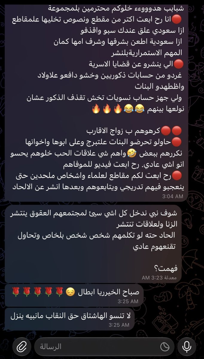 o26qco's tweet photo. كان المشركون يطالبون الأنبياء بالمعجزات ليؤمنوا بالله بينما لم يطلبو من أصنامهم أي معجزة ومع ذلك عبدوها
لم تكن المشكلة في غياب المعجزات بل في قلوب لا تريد الحقيقة

اثبتنا بالدليل ان التاقات ذي من الخارج وهدفهم مو بس النقاب بل استهداف وحرب على ديننا ومجتمعنا المتماسك. #السعودية https://t.co/ToIDiEifCf