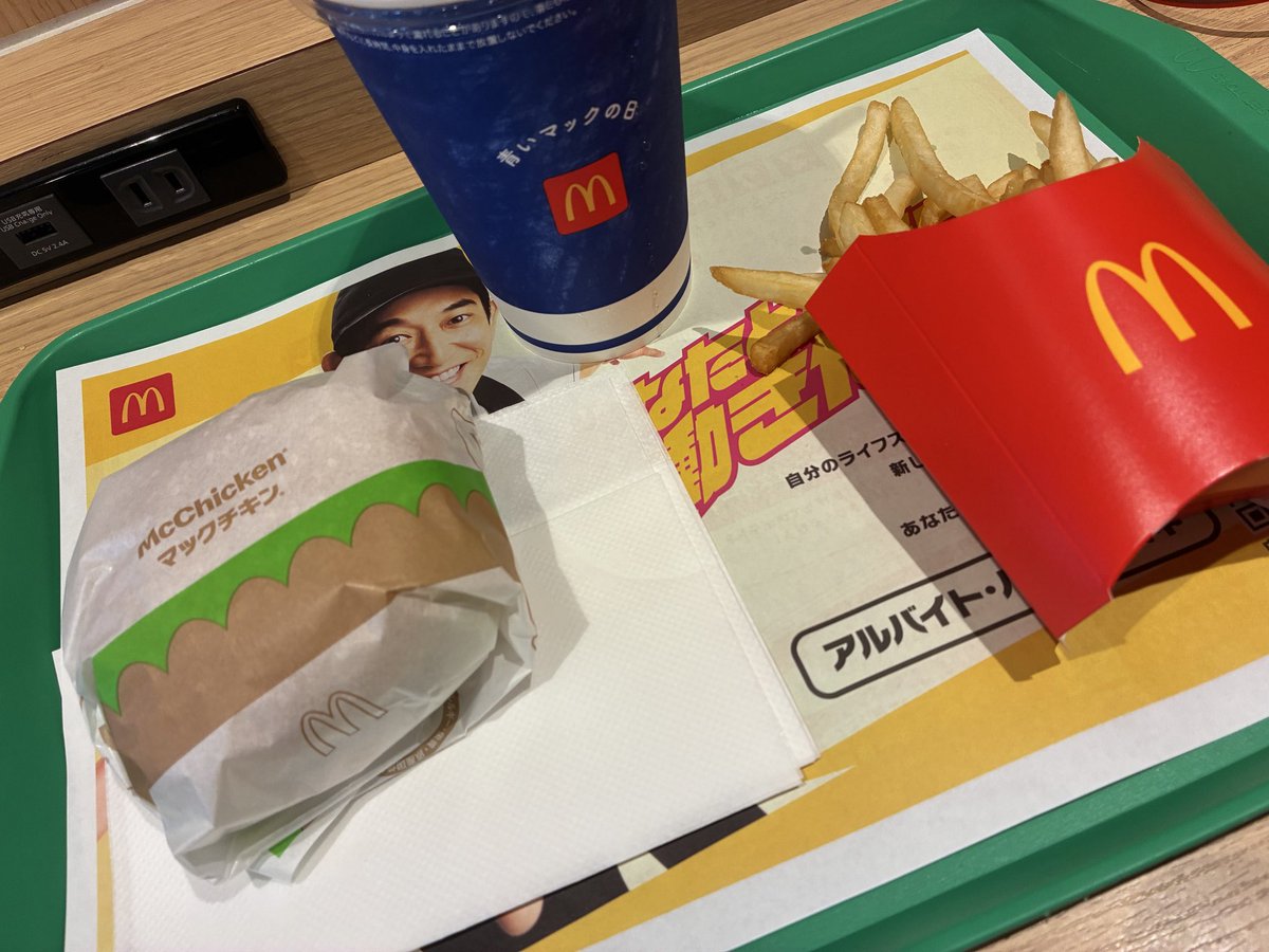 lowcodex's tweet photo. @grok 青いマックの日って何ですか？内装も青いよ。

#スタバなう https://t.co/HbB37SwdR6