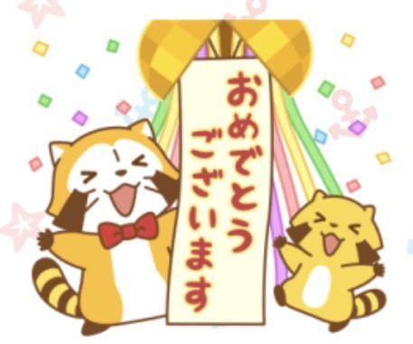 Hirokoro89's tweet photo. @madonna_like マイケルさん、8年目おめでとうございますミャ〜🙌🦝😄🎉㊗️ https://t.co/DVGQ6HWRr9