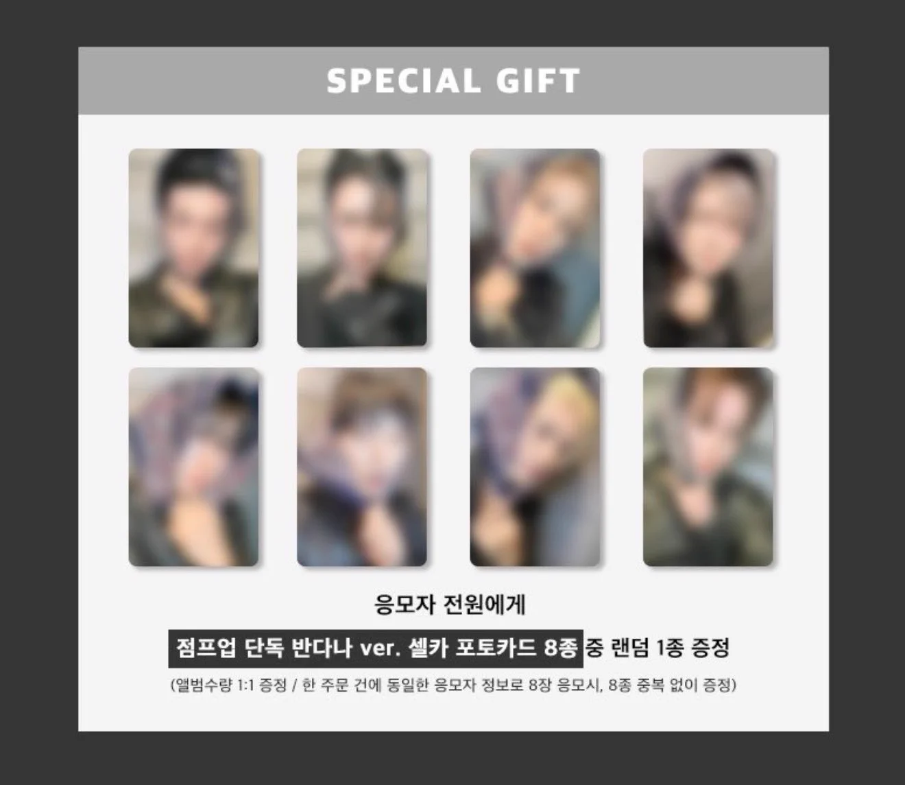 KPOP PROXY WAREHOUSE 🇰🇷 on X: "WTS ATEEZ GOLDEN HOUR : Part.6 JUMP UP ...