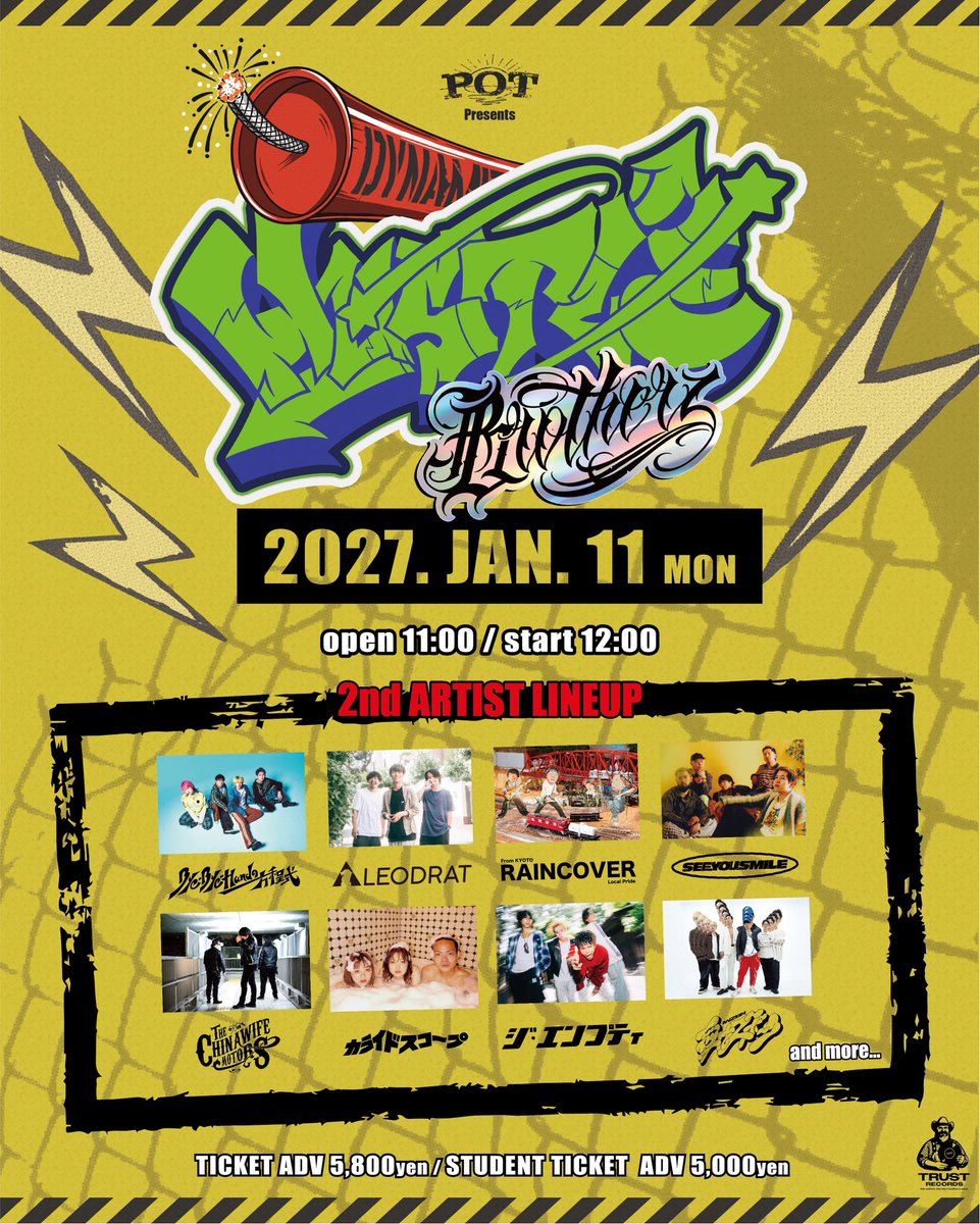 pot_daisuki's tweet photo. 💥第2弾ゲスト発表💥

POT presents.
DYNAMITE HUSTLE BROTHERZ 2027

2027.1.11(月祝)大阪心斎橋
SUNHALL /  CYPRESS LOUNGE(SUNHALL WEST)  / ANIMA / BRONZE / 新神楽

Bye-Bye-Handの方程式
LEODRAT
RAINCOVER
See You Smile
THE CHINA WIFE MOTORS
カライドスコープ
ジ・エンプティ
愛はズボーン

🎟️3次先着先行受付中！
https://t.co/Ayr1wfRu7i

チケットはお早めに！！

#DHB2027
