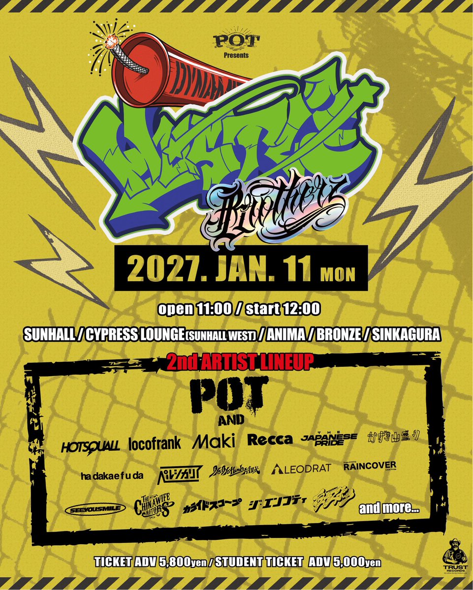 pot_daisuki's tweet photo. 💥第2弾ゲスト発表💥

POT presents.
DYNAMITE HUSTLE BROTHERZ 2027

2027.1.11(月祝)大阪心斎橋
SUNHALL /  CYPRESS LOUNGE(SUNHALL WEST)  / ANIMA / BRONZE / 新神楽

Bye-Bye-Handの方程式
LEODRAT
RAINCOVER
See You Smile
THE CHINA WIFE MOTORS
カライドスコープ
ジ・エンプティ
愛はズボーン

🎟️3次先着先行受付中！
https://t.co/Ayr1wfRu7i

チケットはお早めに！！

#DHB2027