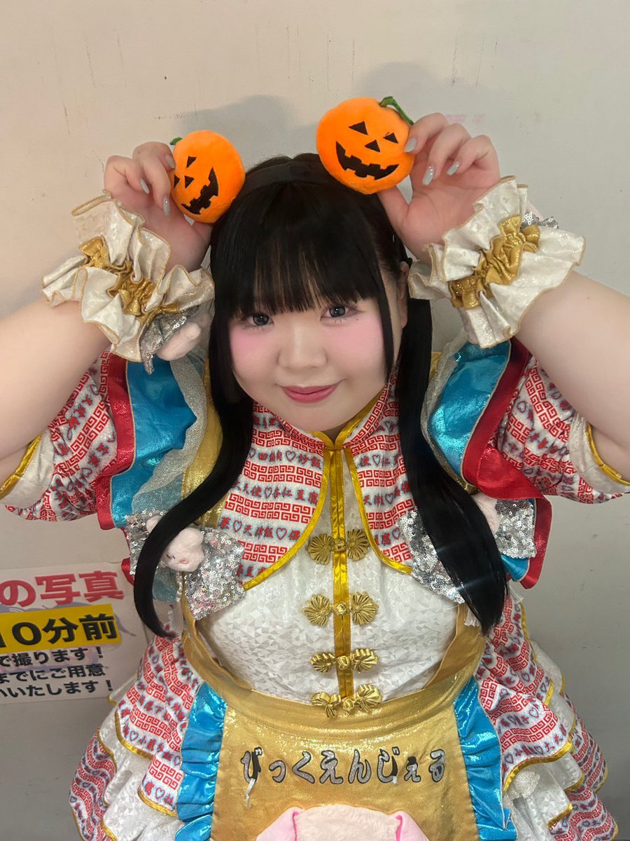 masaki_bigangel's tweet photo. お菓子要求もいたずらもしていい？👻⸒⸒ https://t.co/dlb2idCdym