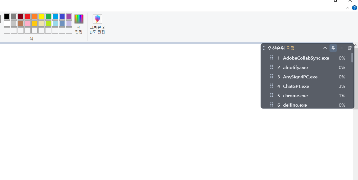 Goguma_93's tweet photo. 요즘 AI로 작업을 너무 많이 시키면 컴퓨터가 멈추는 일이 많아져서 자원관리를 하는 위젯을 만들었습니다 ㅎㅎ...

우선순위를 강제로 낮춰서 필요한 작업만 먼저 하게끔 하고, 너무 무거워져서 컴퓨터가 뻗어버리는 일을 방지하게 했어요 https://t.co/2C4aVobYON