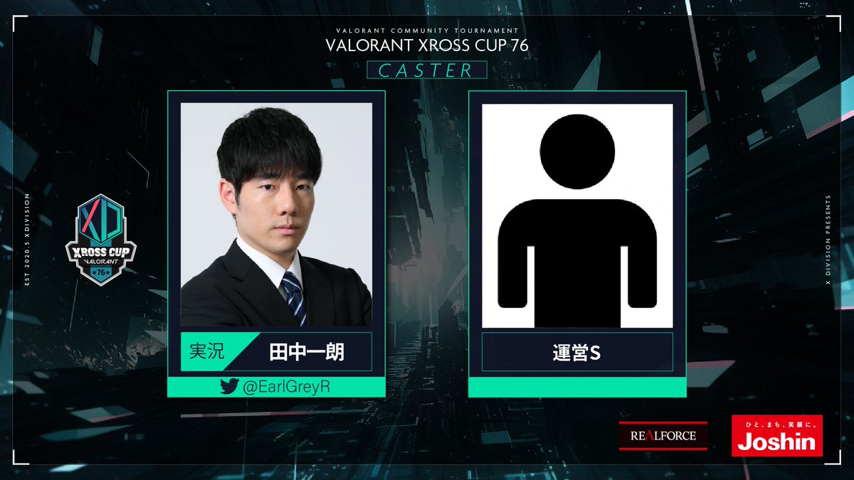 XDivisionGame's tweet photo. #VALORANT #XrossCup 76🏆

今大会のキャスターはこちらの2人となります📣

🎙️実況・解説
田中 一朗 / @EarlGreyR
運営S

田中一朗、運営Sの2人でお送りいたします❗️

🟣Twitch
https://t.co/r1V28ujhHR

#XDIVISION https://t.co/31VbBssAvS