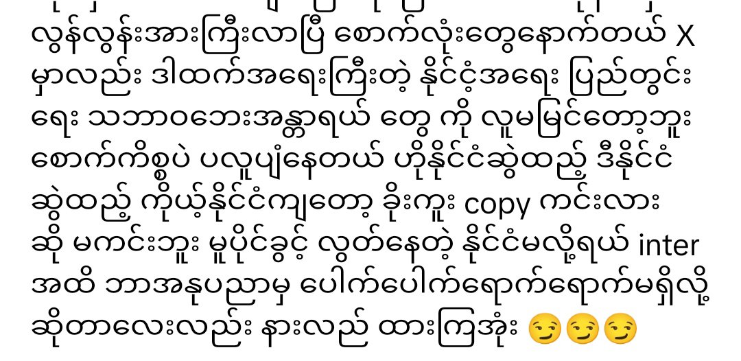 DaungMaMa's tweet photo. @zue8704 You should stop👌👌👌 https://t.co/4pTBmJ2PsD