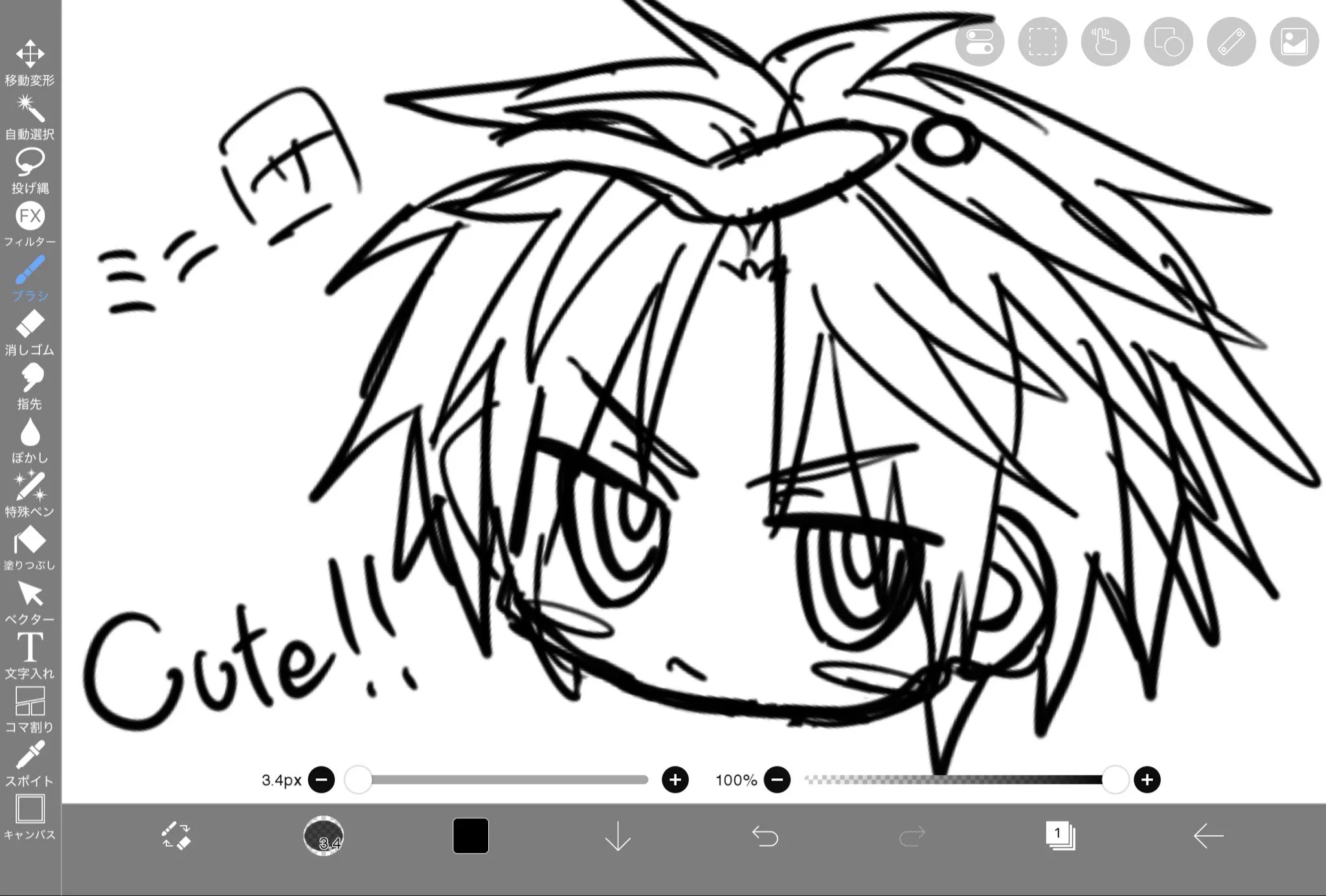 ちぐ。@FF14 on X: 