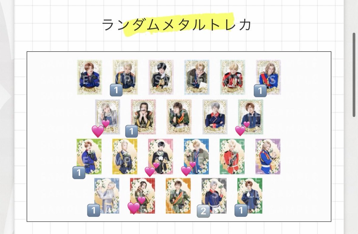 tweedledee1438's tweet photo. 【交換】ヘタミュ ランダムブロマイド メタルトレカ クリップ
【譲】
ブロマイド独・西
メタルトレカ伊・独・仏・露・中・☆普☆南伊
クリップ伊・独・日
【求】
ブロマイド中
メタルトレカ☆日☆米・露・中・☆南伊 https://t.co/Ww0f4rRoIw