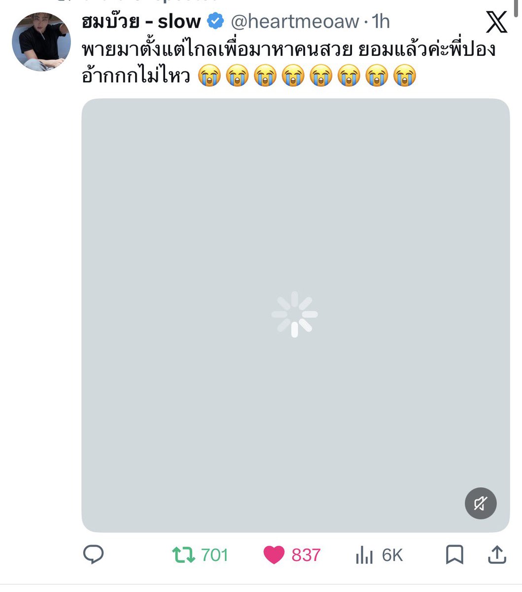 decsxvent's tweet photo. คลิปอะไรไม่รู้ เห็นจิ้น ๆ กูก็รีไปก่อน https://t.co/LJPYvo2Gyh