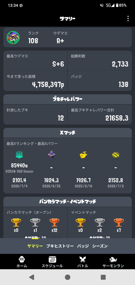 jcdad9's tweet photo. こんなげきよわでもキャリーしてくれる方いますか？т т https://t.co/HvRrKmd9q7