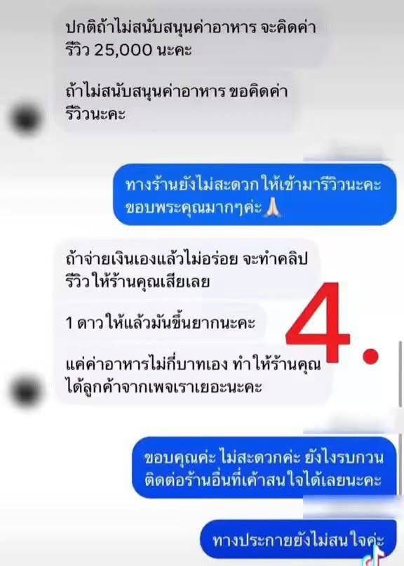 Garfield_Lucky's tweet photo. กุชอบความใส่ใจของชาวเน็ต5555 ร้านปิดคอมเม้นไปแล้ว😆 https://t.co/7TQa8iwRXx