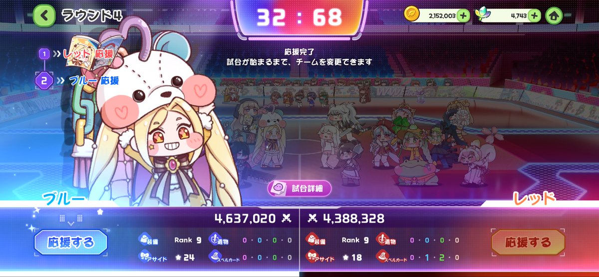 Cozy_spooy's tweet photo. WWEラウンド4は赤→青！
狂気頑張って！ https://t.co/KcYLmHULWB