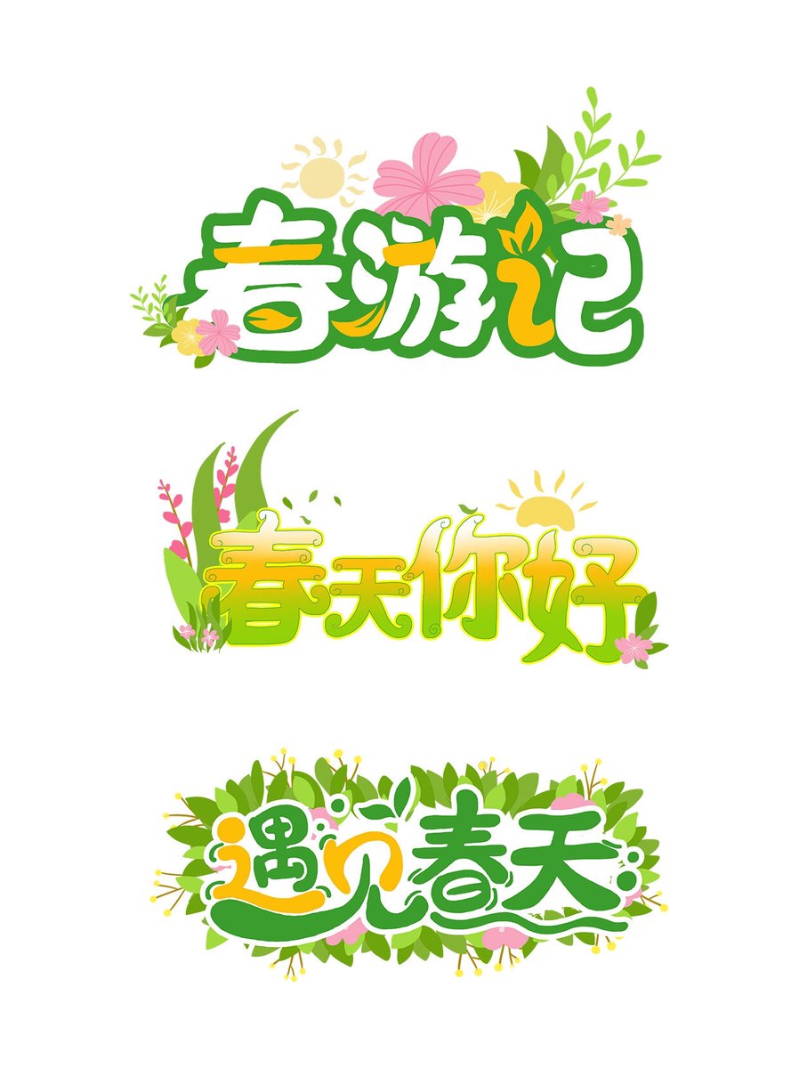 motqov's tweet photo. 「閉嘏植閹貿、新しい発見があるかも日常の小さな発見は、心を豊かにしてくれる」， https://t.co/w7jBduKxfn