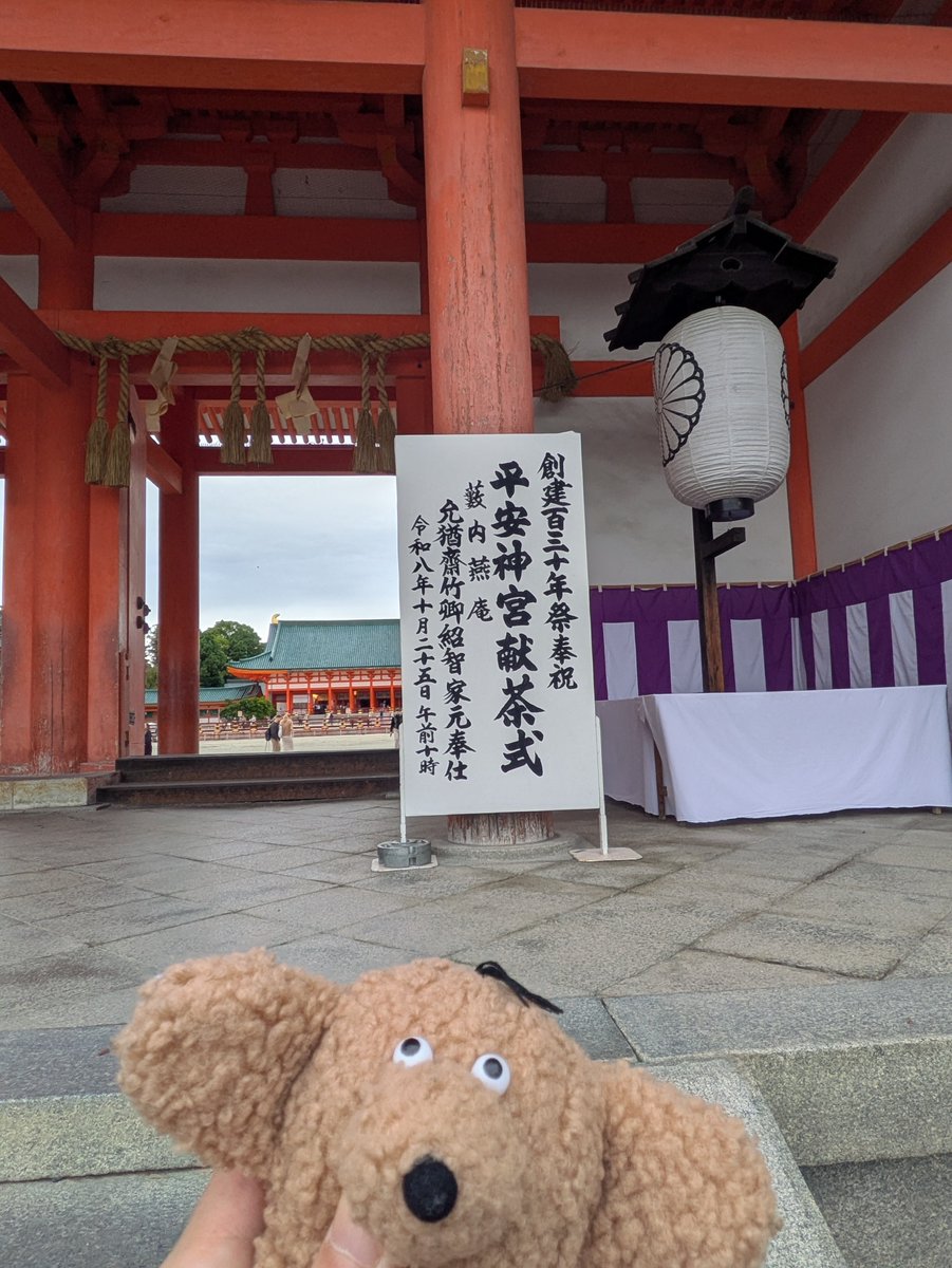 contrant's tweet photo. 痛快にお点前間違えた人間がいたらしいんだよね（2回目はでけた） https://t.co/gAE5EQ9NBM