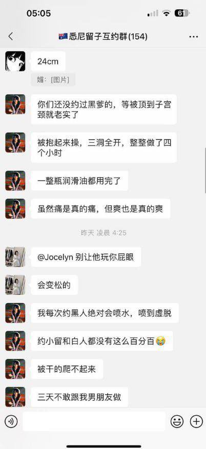 fengxiaolong521's tweet photo. 小仙女在留学期间，三洞全开，还把黑胡椒香肠发在群里炫耀，说黑人适合当炮友，下次要双飞老黑。🤮#蓝V互动朋友 #蓝v关注 https://t.co/xgsSO9E3rY