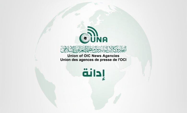UNAOIC's tweet photo. اتحاد وكالات أنباء دول منظمة التعاون الإسلامي يدين الاعتداءات الحوثية على مكة المكرمة والمدينة المنورة ومحافظتي الطائف وجدة
@SPAregions 
@KSAMOFA 
#UNAOIC 

 https://t.co/6zcZ0cmuQi https://t.co/2kG2yII7JZ