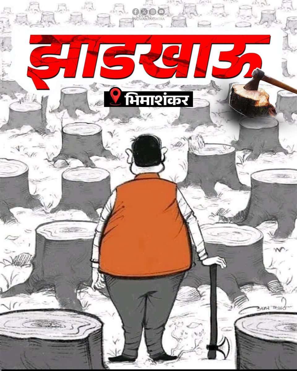 Sagarmaske88's tweet photo. https://t.co/p06EFFDitO