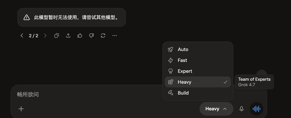 willzero's tweet photo. grok 是炸了吗？你们都不用吗？咋没看到有人说呢？ https://t.co/Fi64BkIQTp