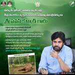 Photo by Forest Department, Government of Andhra Pradesh (@APFDOfficial)