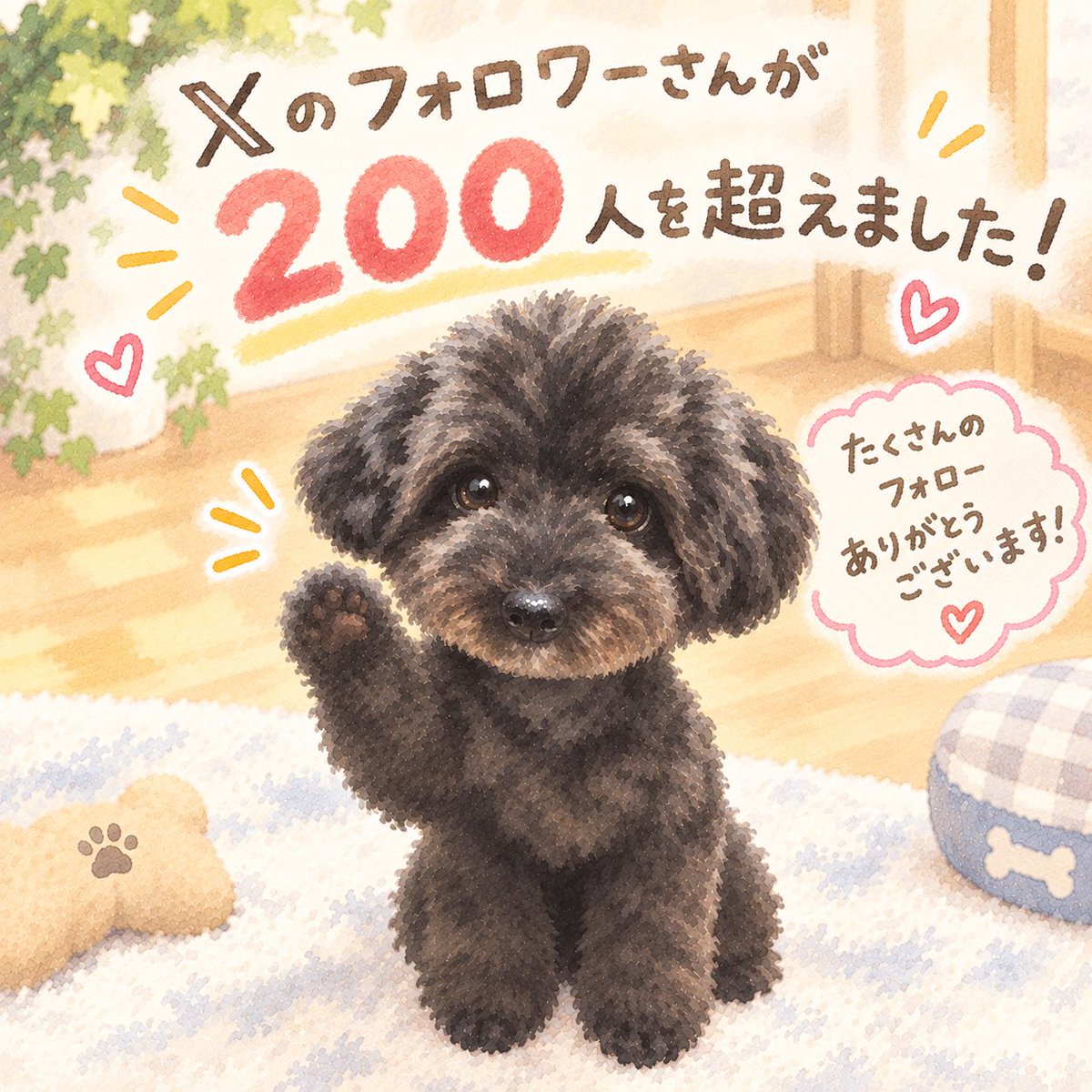 o0puu0o's tweet photo. フォロワーさんが200人を超えました🎉✨
投稿をみていただきありがとうございます！

これからも楽しく交流していけたらうれしいです✨
引き続きよろしくお願いします🙌🏻
#ブルバ  #フォロバ https://t.co/zSdeW8ojnD